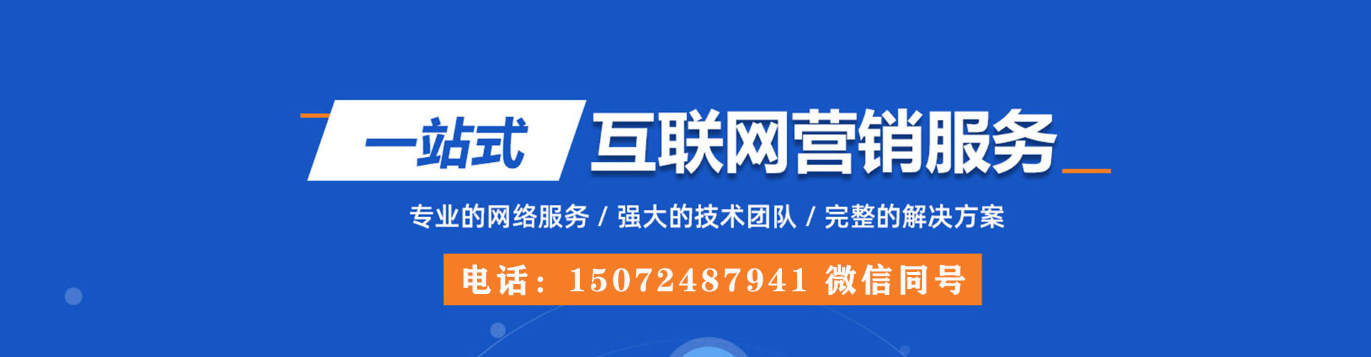 华亭信息流广告