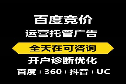 某某SEM公司：一则关于广告定位的精准案例