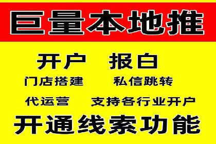 百度信息流广告的定向投放策略及效果评估